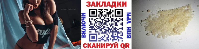 Наркошоп Нефтекамск ГАШ A PVP Амфетамин Каннабис Мефедрон