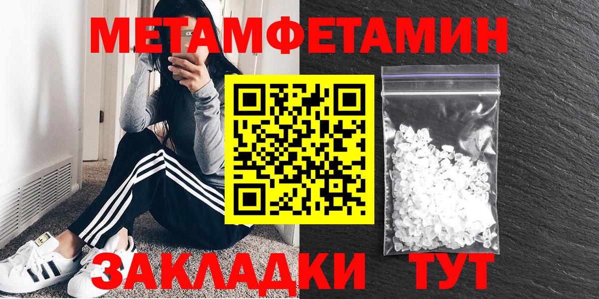 АМФ VHQ  Вход с VPN  Нефтекамск 