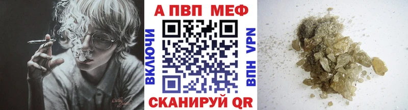 блэк спрут ссылка Нефтекамск Альфа ПВП мука наркота