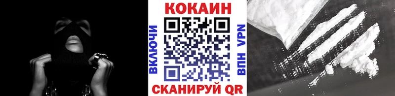 COCAIN Перу  хочу наркоту  Нефтекамск 