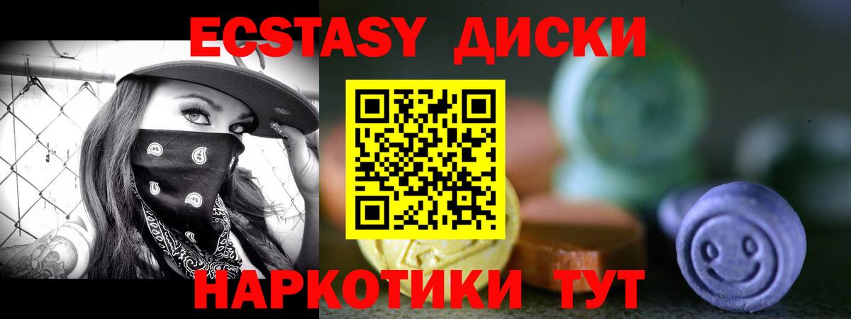 ЭКСТАЗИ Philipp Plein Нефтекамск