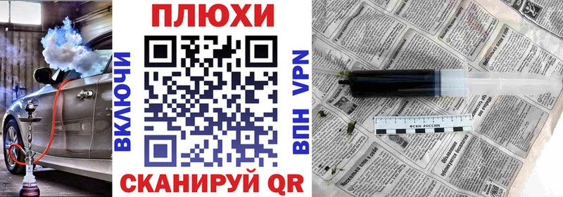 ГАШ хэш Нефтекамск