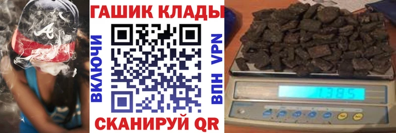 ГАШИШ hashish  Нефтекамск 