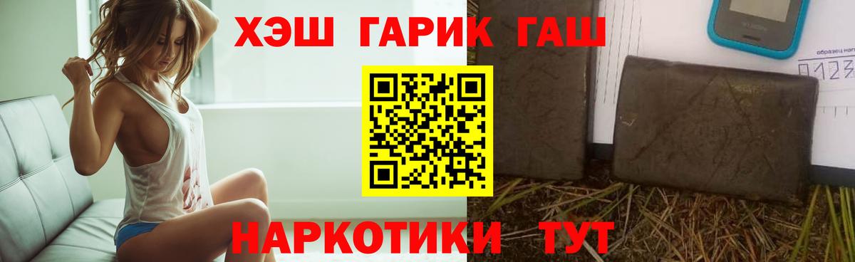ГАШИШ AMNESIA HAZE Нефтекамск