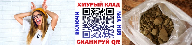 хочу   Нефтекамск  ГЕРОИН гречка 
