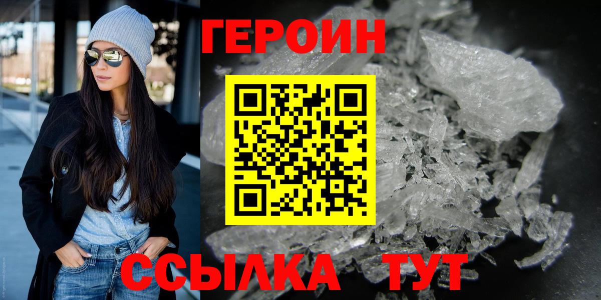 ГАШИШ  Cocaine  Нефтекамск  ЭКСТАЗИ  Героин  Вход с VPN  Меф МЯУ МЯУ  Марихуана  МЕФ  