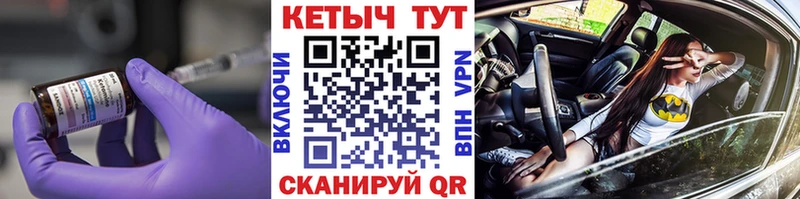 КЕТАМИН ketamine  Нефтекамск 