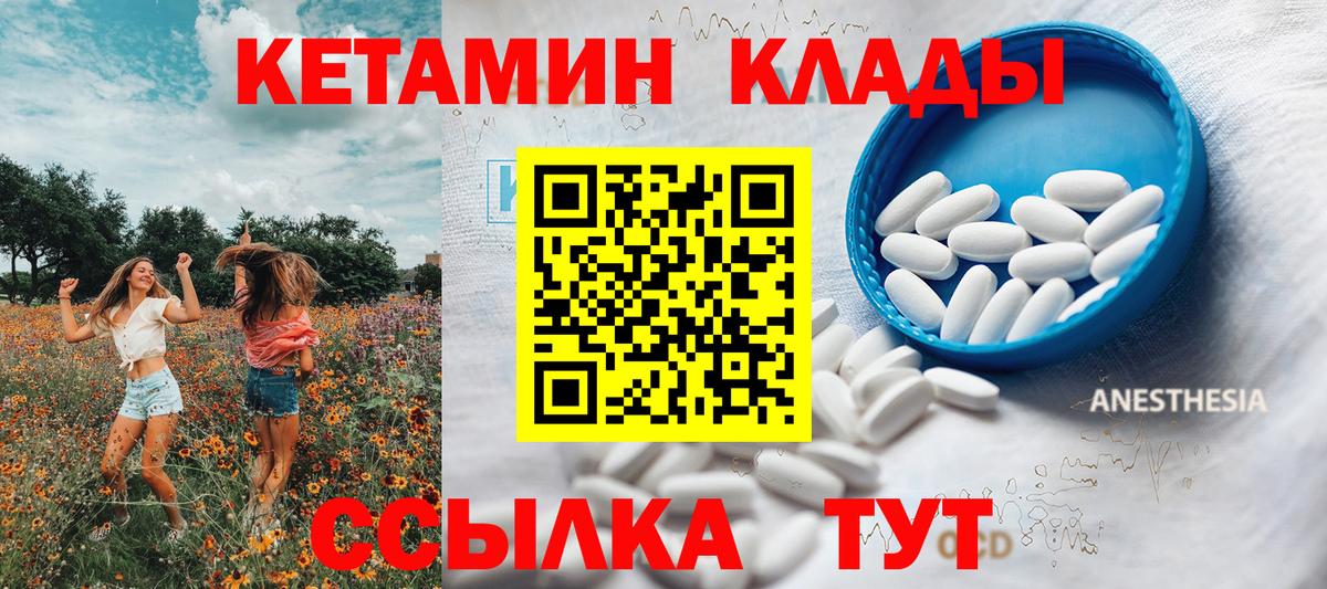 мориарти какой сайт  Кетамин VHQ  Вход с VPN  Нефтекамск 