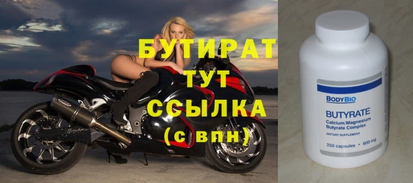 мяу мяу кристалл Каменка