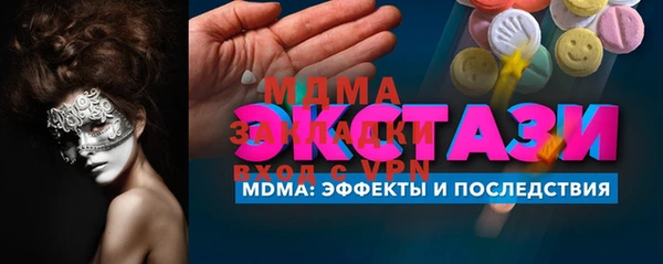 мдпв Алексин
