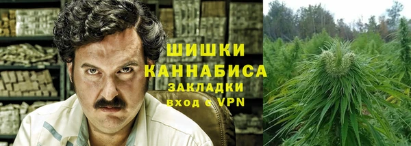 альфа пвп VHQ Каменногорск