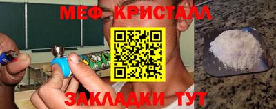 винт Гусь-Хрустальный