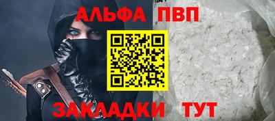 винт Гусь-Хрустальный