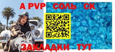 круглые Гусиноозёрск