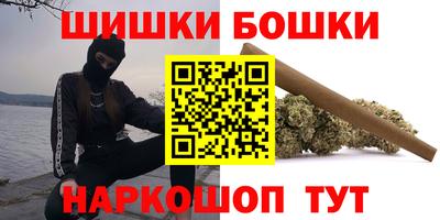 винт Гусь-Хрустальный