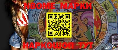 круглые Гусиноозёрск