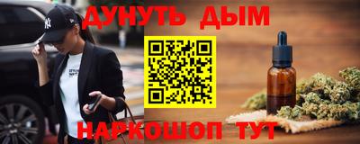 винт Гусь-Хрустальный