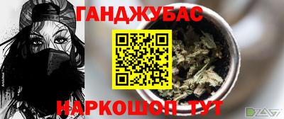 кокс Гусев