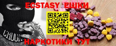 круглые Гусиноозёрск
