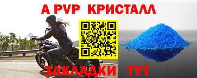 винт Гусь-Хрустальный