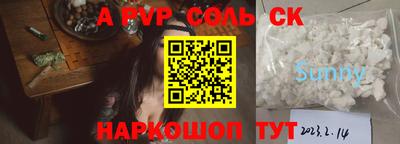 круглые Гусиноозёрск