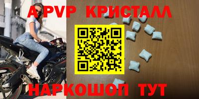 винт Гусь-Хрустальный
