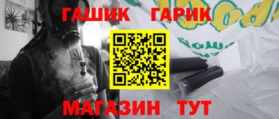 круглые Гусиноозёрск