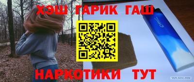 кокс Гусев