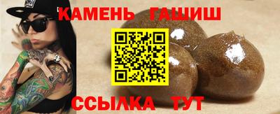 винт Гусь-Хрустальный