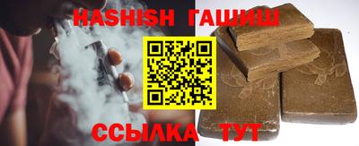 винт Гусь-Хрустальный