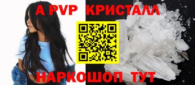 винт Гусь-Хрустальный