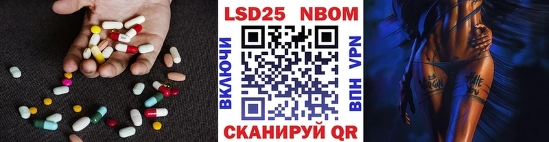 закладка  Нефтекамск  LSD-25 экстази ecstasy 