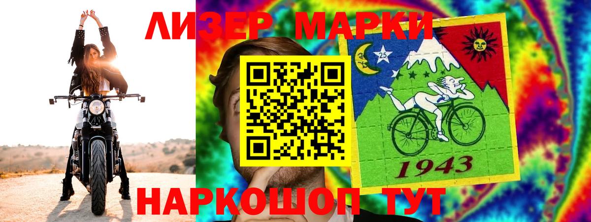 ЛСД экстази ecstasy Нефтекамск