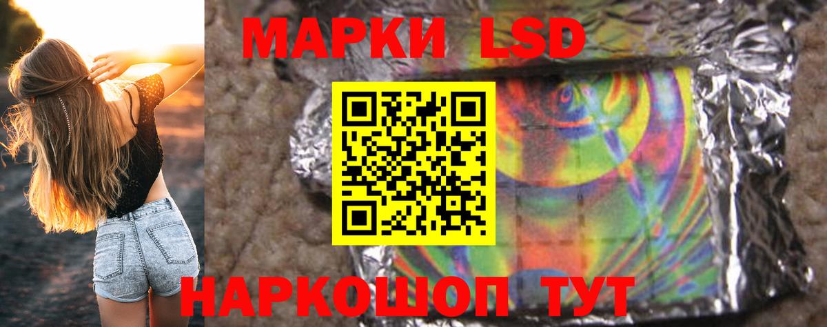 ЛСД экстази ecstasy  Вход с VPN  Нефтекамск 