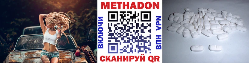 МЕТАДОН мёд сколько стоит Нефтекамск