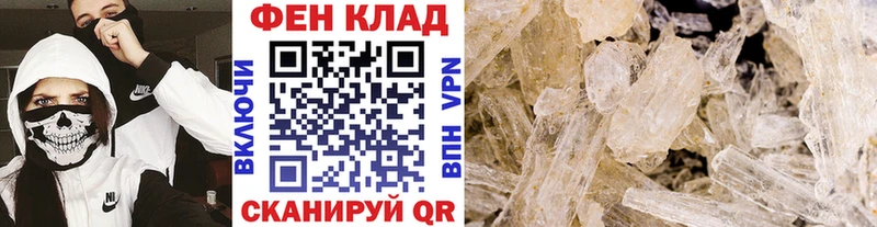 Первитин винт  Нефтекамск 