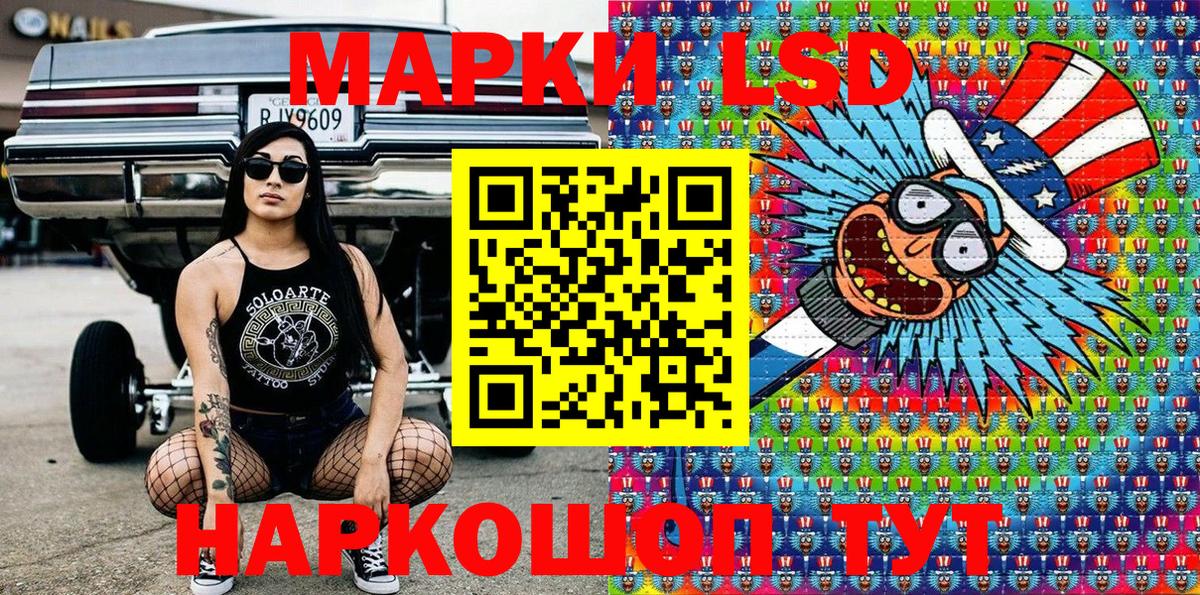 Марки NBOMe 1,8мг Нефтекамск