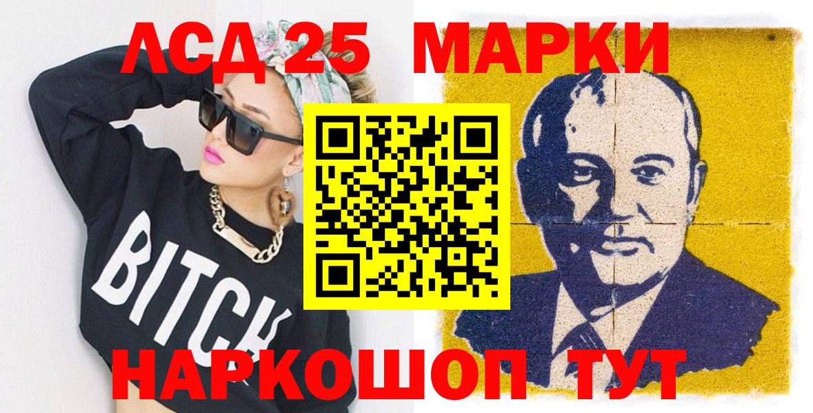 Марки NBOMe 1,8мг  Вход с VPN  Марки NBOMe 1,8мг  Марки NBOMe  Нефтекамск 