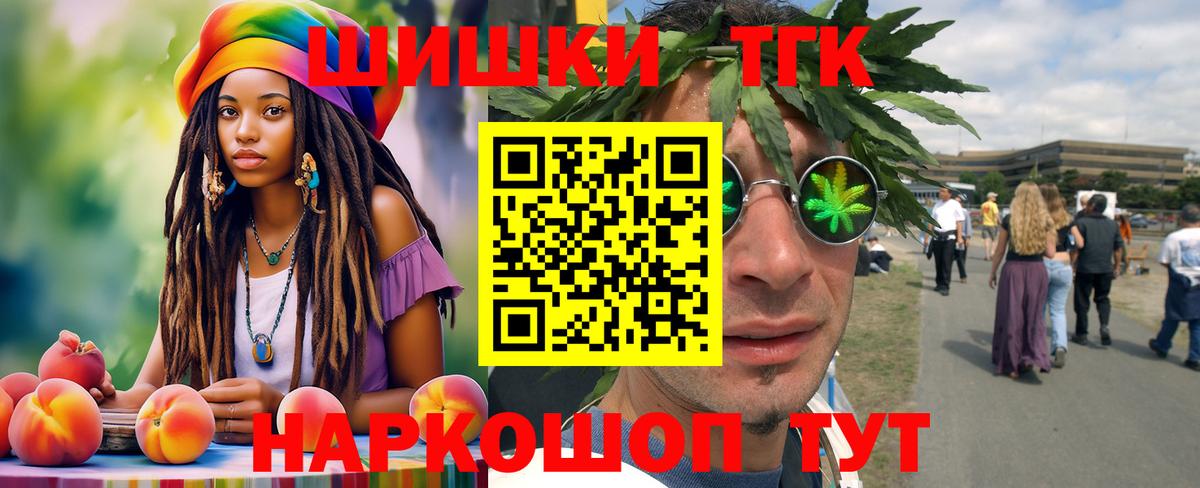 Бошки марихуана марихуана  Канабис Ganja  Конопля White Widow  Нефтекамск  Вход с VPN 